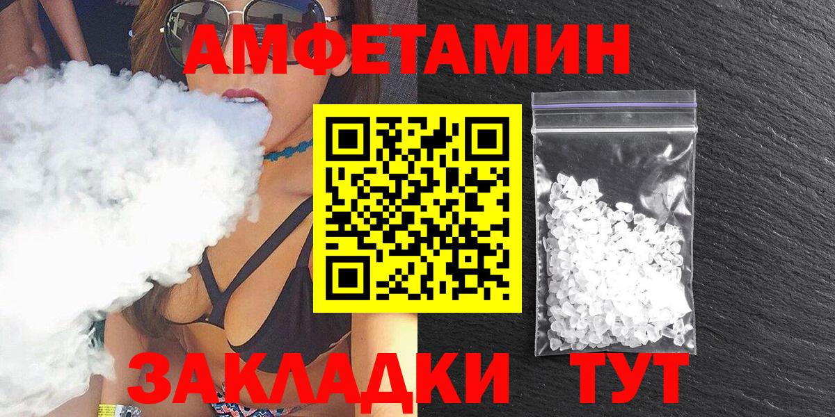 АМФ 98%  Вход с VPN  АМФ  Кисловодск 
