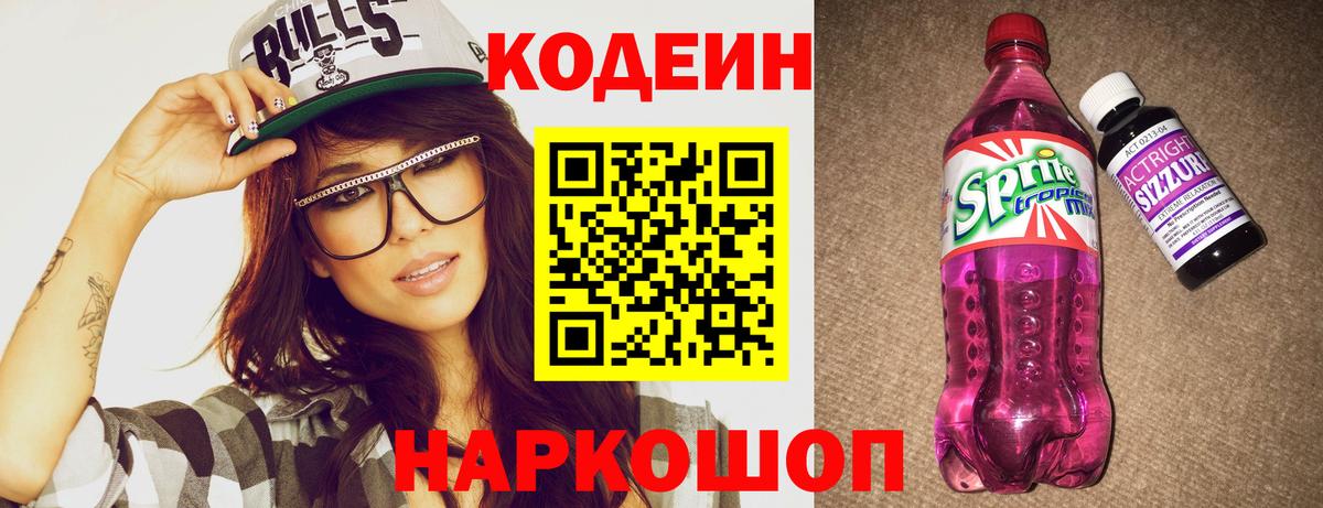 Канабис Кисловодск