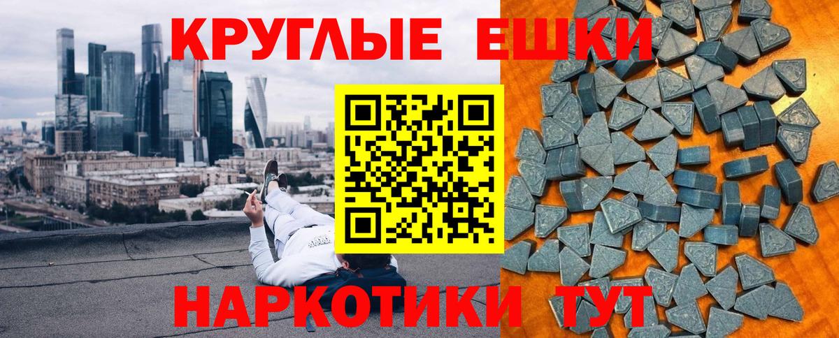 Экстази 280 MDMA  Вход с VPN  Ecstasy  Ecstasy MDMA  Кисловодск 