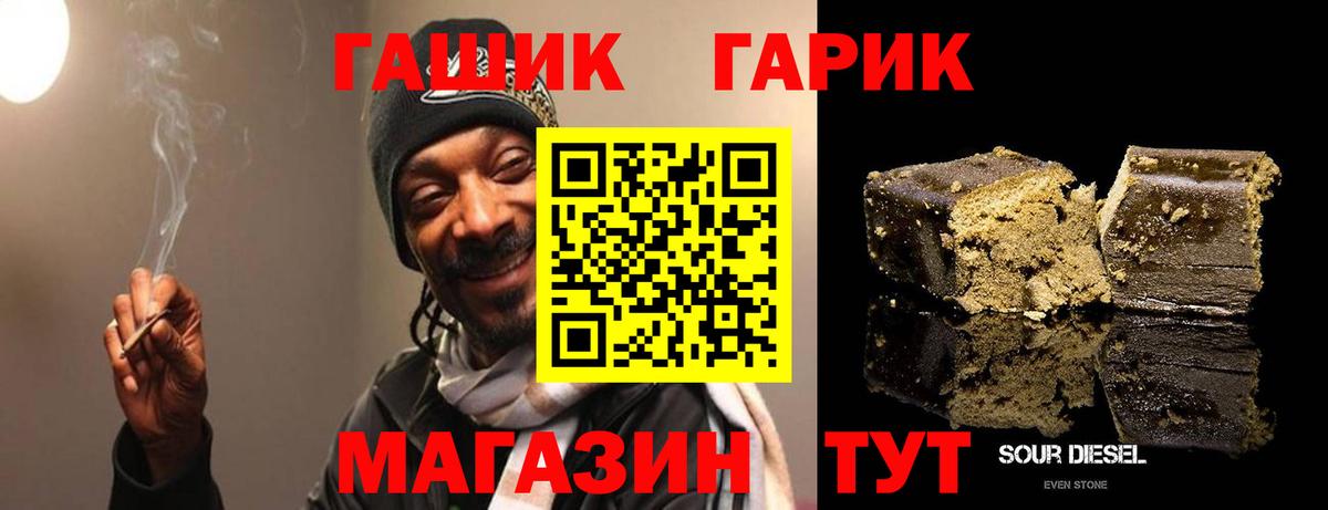 Гашиш  Вход с VPN  Гашиш индика сатива  Кисловодск  Гашиш ice o lator 