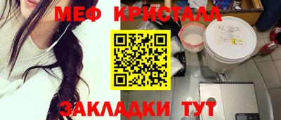 сатива Кингисепп