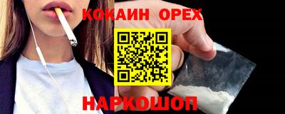 spice Кимры