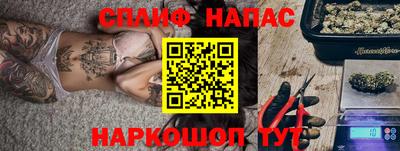 spice Кимры