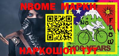 дмт Кинель