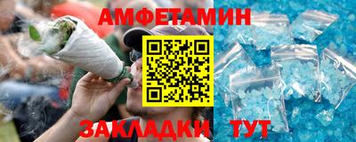 сатива Кингисепп