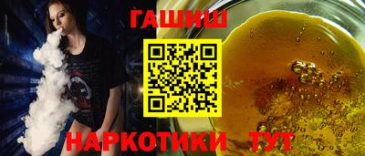 сатива Кингисепп