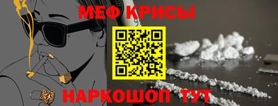 сатива Кингисепп