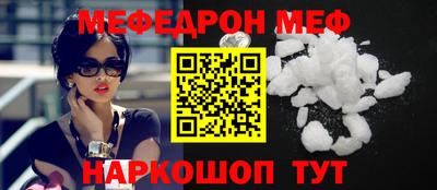 дмт Кинель