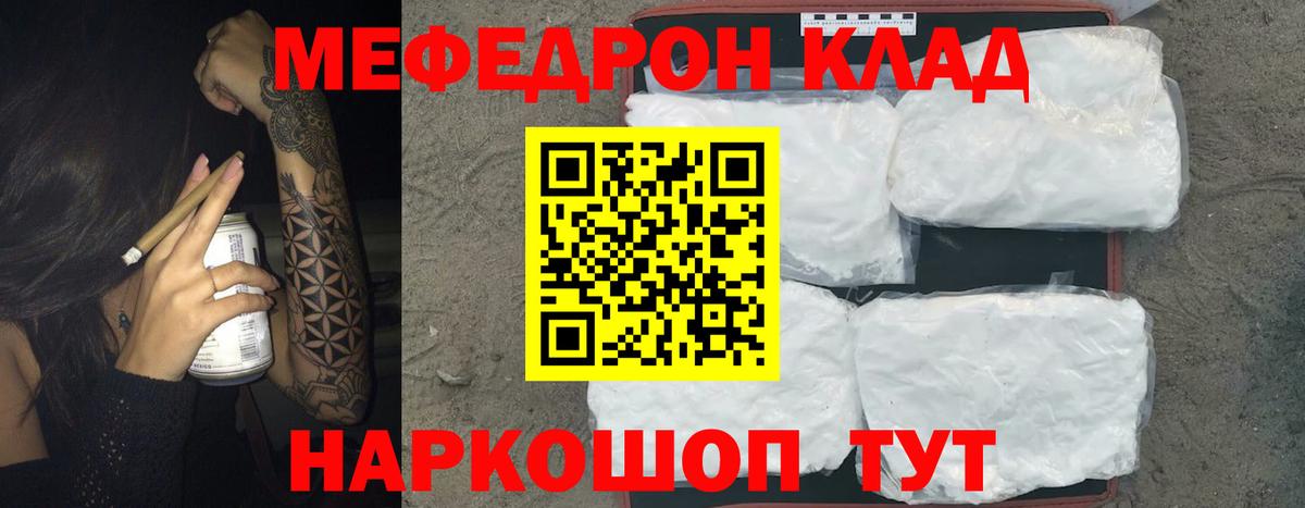 МЯУ-МЯУ мука  МЯУ-МЯУ  Кисловодск  Вход с VPN 