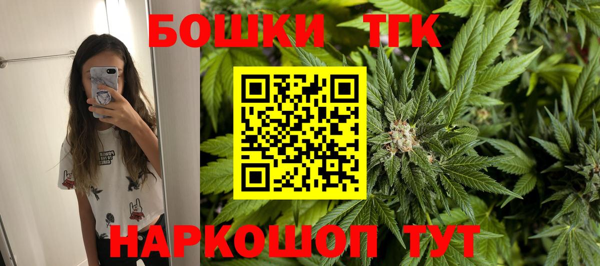 Кисловодск  Шишки марихуана MAZAR  Марихуана White Widow  Вход с VPN 