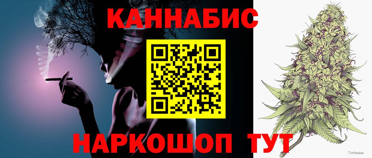 Канабис марихуана Кисловодск